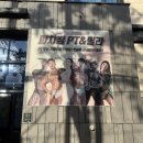 피치짐 명일점 이미지