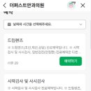 더퍼스트안과의원 이미지