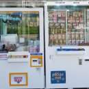 럭셔리 뽑기샵 이미지