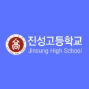 진성과학(주) 이미지