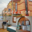 발리장 이미지