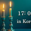 샬롬 이미지