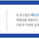 이레테라피