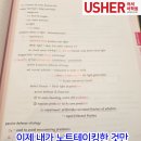 개원중학교 | 개원중학교 3주만에 토플 90점 돌파!!