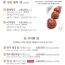 미가한우 이미지