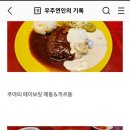 주야공업사 네이버블로그
