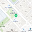 수내1동 행정복지센터 2층 이미지