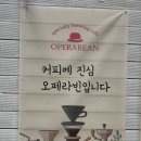 오페라빈로스터스 | 양재시민의 숲 파스타 맛집 "오페라빈 로스터스 본점" 방문 후기