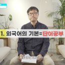 일본어(중급) 이미지