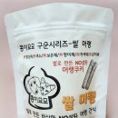 콩이묘묘 이미지