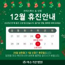 여수가온병원 이미지