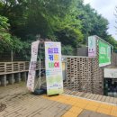 아지트인형뽑기 | 초2와 서대문 청소년아지트 쉼표 즐기기 : 쉼표커밍데이
