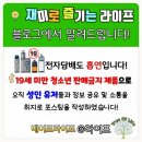 (주)체리블루 | 베이프코리아 잽쥬스 아이수 Aisu 체리 입호흡 액상 사용 후기