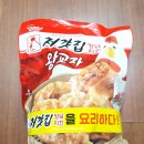 처갓집마트