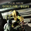 광전사 이미지