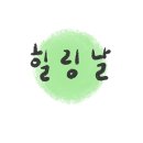 황금어장횟집 이미지