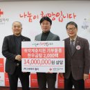 그린푸드서비스 이미지