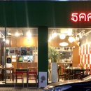 GS25 연남리치점 이미지