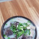 고향돼지국밥 - 창원시 마산합포구 | 고향돼지국밥