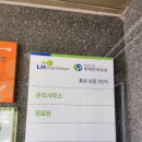 헬로팬닭갈비 홍성남장점 이미지