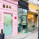 플로라시즌2 이미지