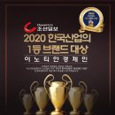 한국산업1 이미지