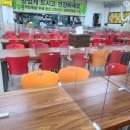 우리셀프식당 이미지