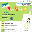 안산여성인력개발센터 이미지