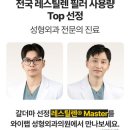와이랩성형외과의원 이미지