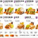 한식소담길(인천공항) 이미지