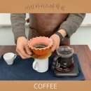 세종바리스타학원 새로웠던 도전
