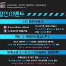 넥스트 | 건대 방탈출 넥스트에디션 세렌디피티 솔직후기｜유명한 이유는 알겠지만 나에겐 흙자갈길