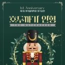 루아발레학원 이미지