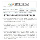 이안이엔지주