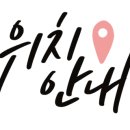 캠프 306 부대찌개 이미지