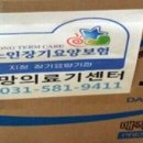 희망의료기센터 이미지