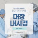 상쾌한내과 이미지