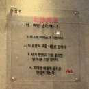 소신이쏘 | 신촌역 맛집 추천 신촌 갈비찜 '소신이쏘' (주말 웨이팅 후기, 메뉴 추천)