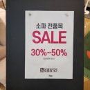 바잉시스템 | 부산 수입 가구 해운대 썬프라자 유로진 퍼니처 방문 후기