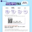 LG이노텍파주공장 티스토리