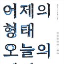 수창청춘맨숀 이미지