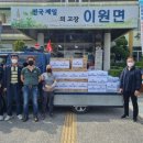 신흥리경로당 이미지