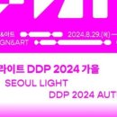디자인아트 - 중구 | 디자인아트
