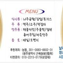 일일김밥 이미지