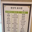 동해동태탕 - 미추홀구 미추홀대로 574 | 의정부 신곡동 맛집 진고집동해동태탕 의정부발곡점 푸짐한 점심 방문 후기