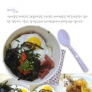 ﻿미국도 사로잡은 맛, 컵밥 - 경대 컵밥 / 손가네도시락(청주단체도시락전문) 이미지