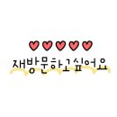 새벽선지해장국 이미지