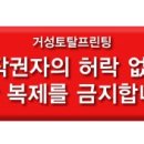 거성인쇄
