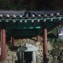 고치물샘터 네이버블로그