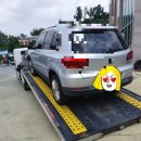 원흥카공업사 이미지